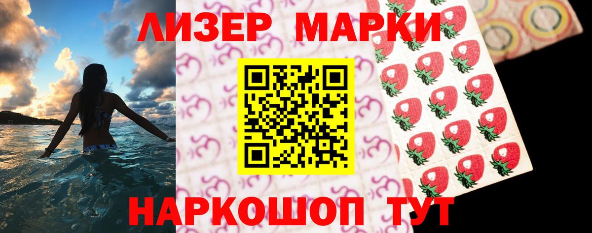 Шумерля  Лсд 25 экстази ecstasy  LSD-25 экстази кислота  Вход с VPN 