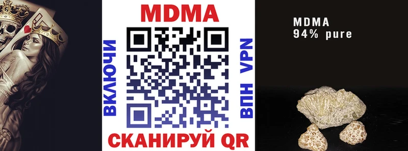 где можно купить   Шумерля  MDMA Molly 