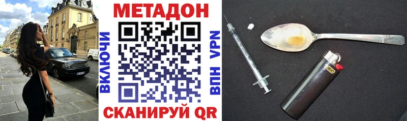 omg зеркало  наркота  Шумерля  МЕТАДОН methadone 