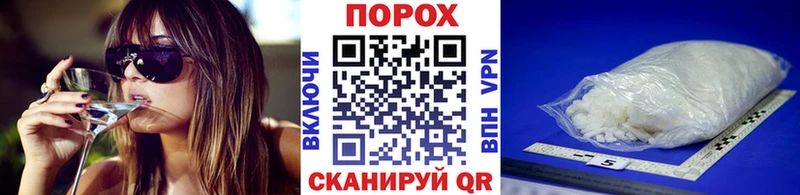 Метамфетамин винт  shop телеграм  Шумерля 