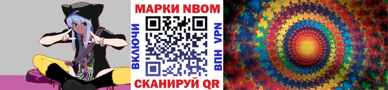 сколько стоит  MEGA ТОР  Наркотические марки 1500мкг  Шумерля 