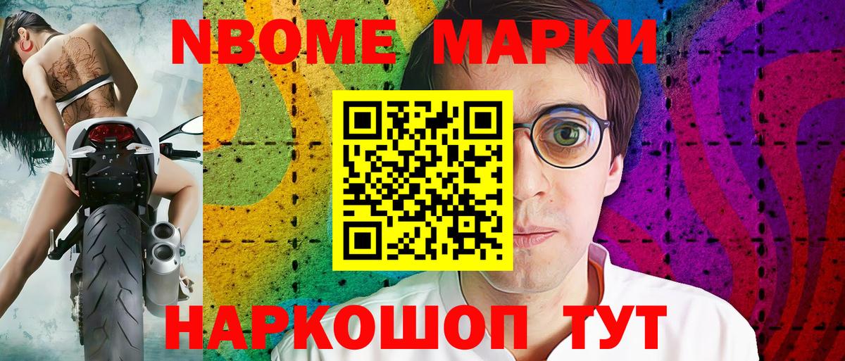 ГАШ  Alpha-PVP СОЛЬ   ГАШИШ  Наркошоп  Каннабис  КОКАИН  Шумерля  MDMA  Меф МЯУ МЯУ кристаллы  Вход с VPN 