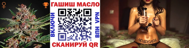 ТГК THC oil  нарко площадка какой сайт  Шумерля  где найти  