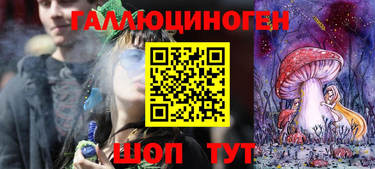 Molly  Альфа ПВП  Шумерля  КОКАИН  МДМА  Вход с VPN  Плюхи  Мефедрон  Мефедрон  Конопля 
