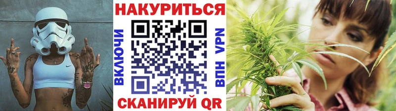 Каннабис план  kraken ссылки  Шумерля 