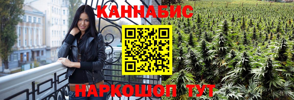 Марихуана White Widow Шумерля