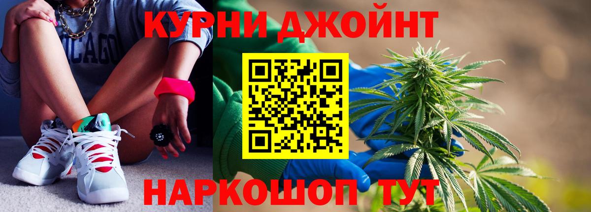 МАРИХУАНА Bruce Banner  Канабис марихуана  Бошки Шишки тримм  Шумерля  Марихуана индика  Вход с VPN 